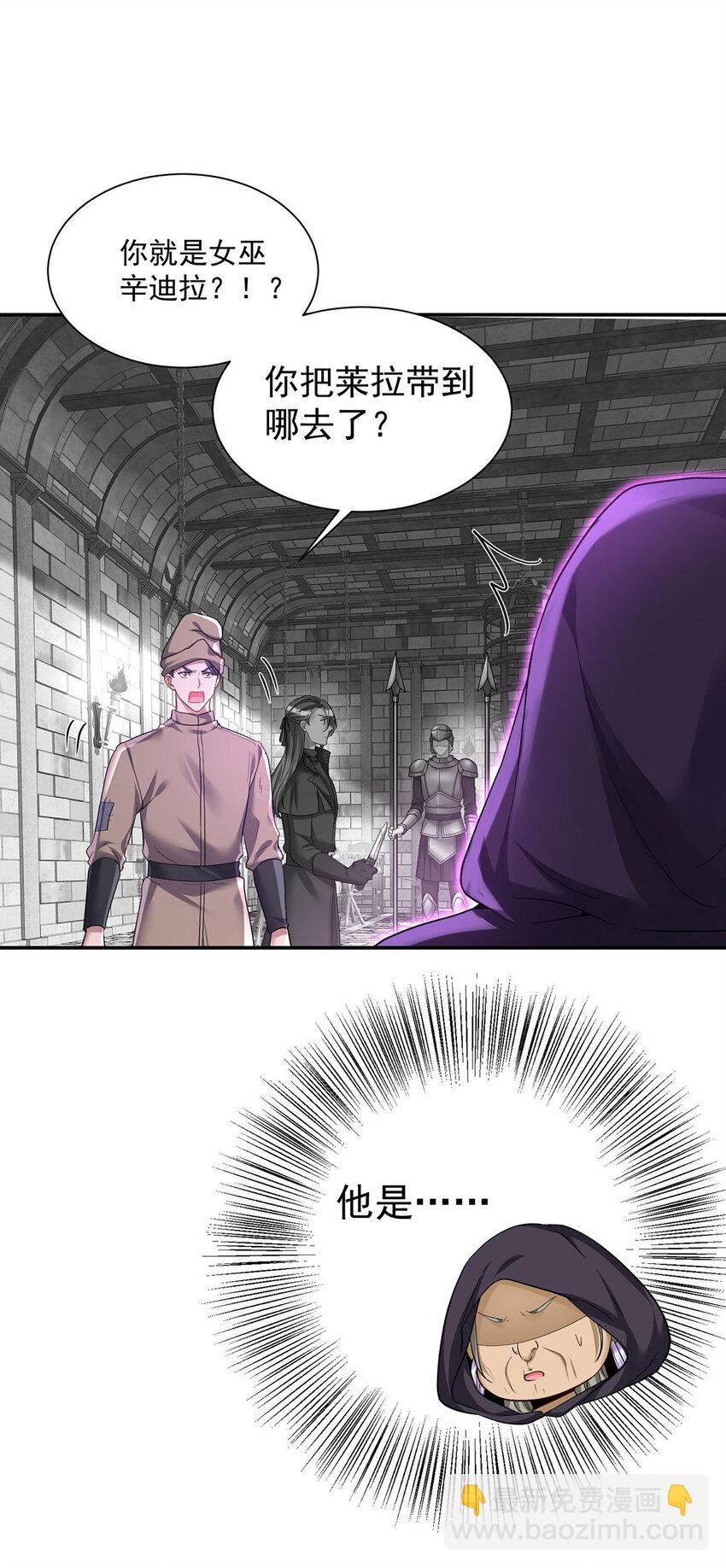 第166话 游戏-第167话