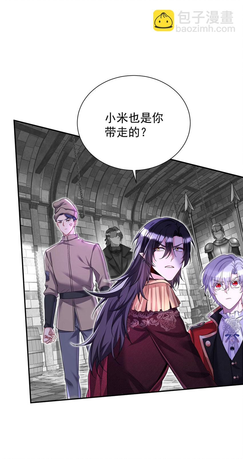 第166话 游戏-第167话
