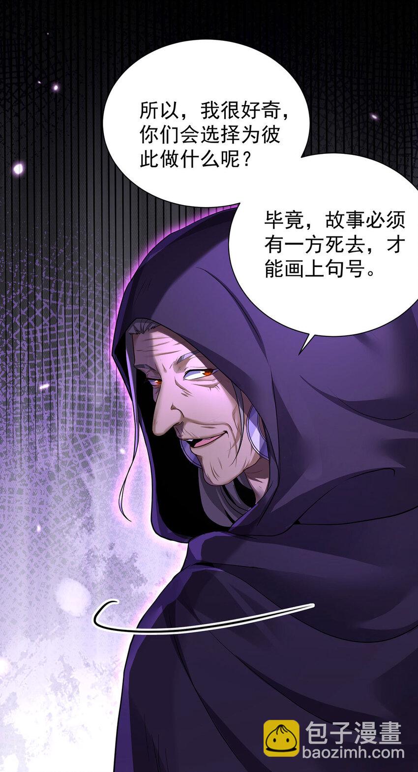 第166话 游戏-第167话