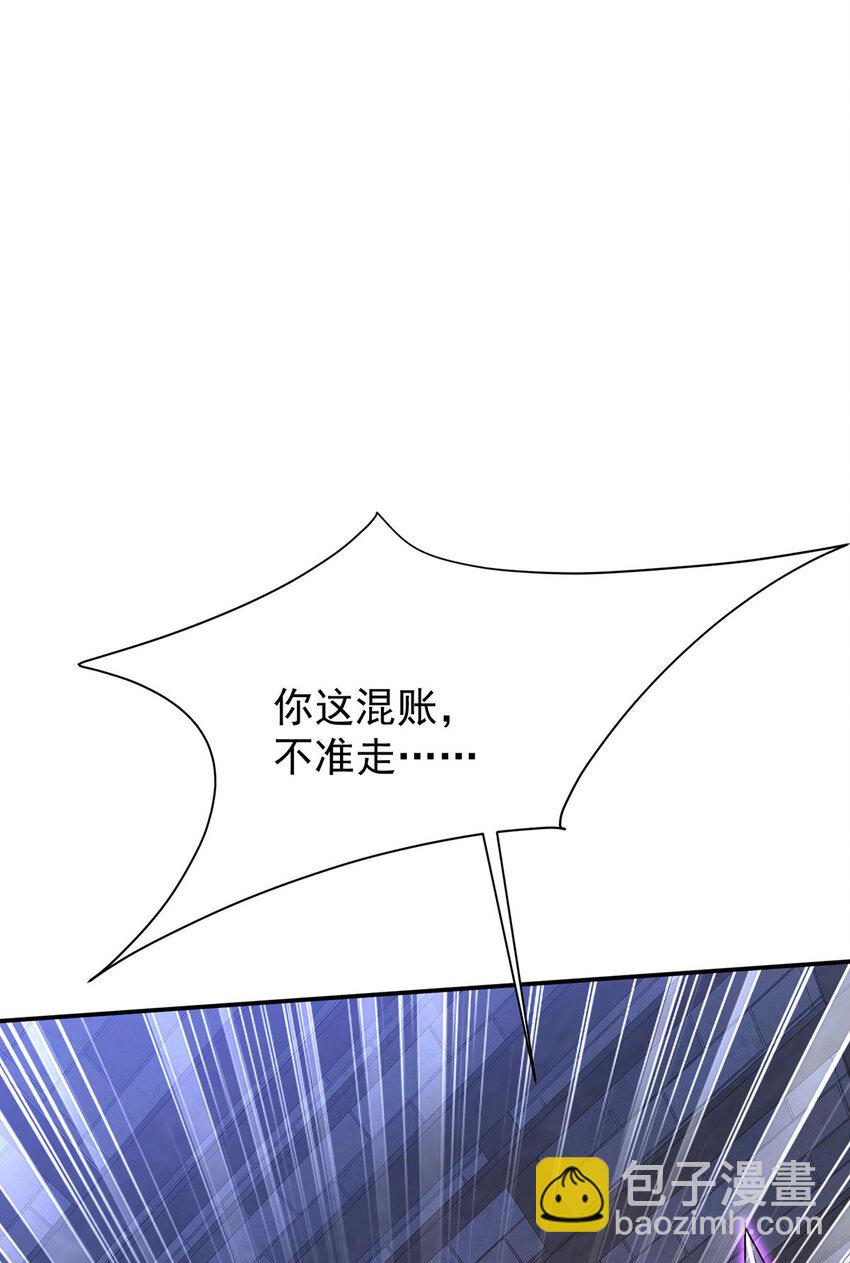 第166话 游戏-第167话
