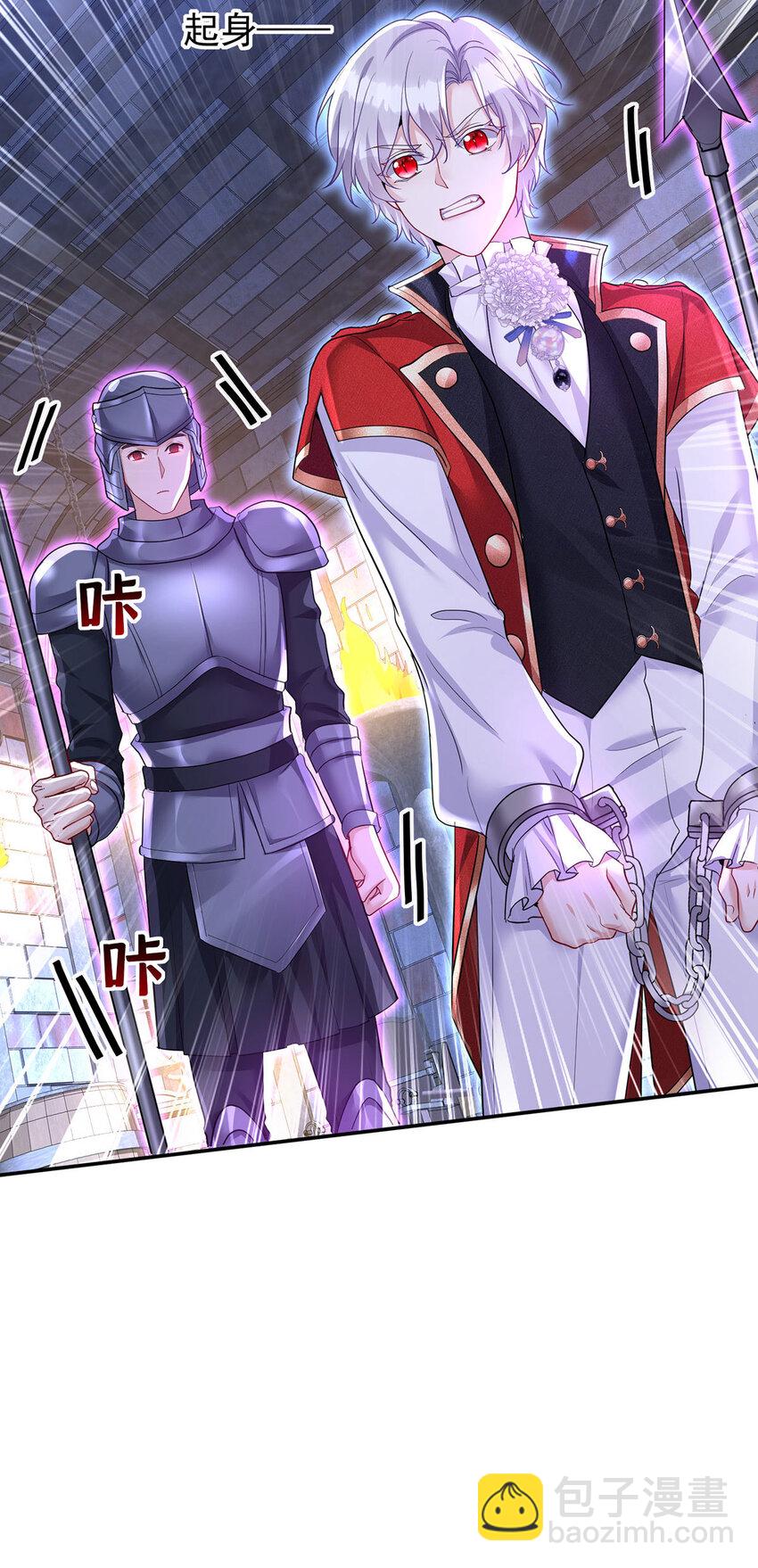 第166话 游戏-第167话