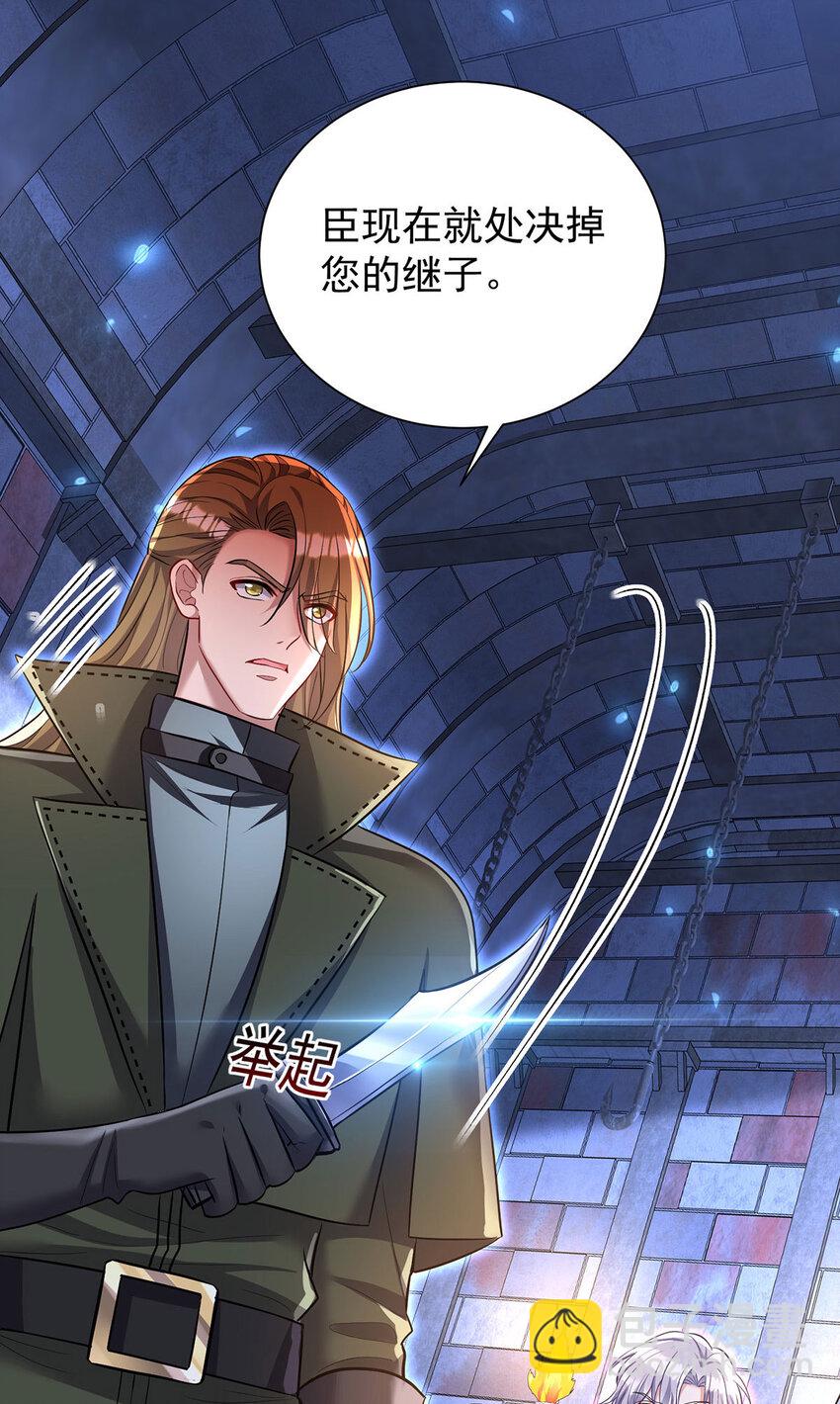 第166话 游戏-第167话