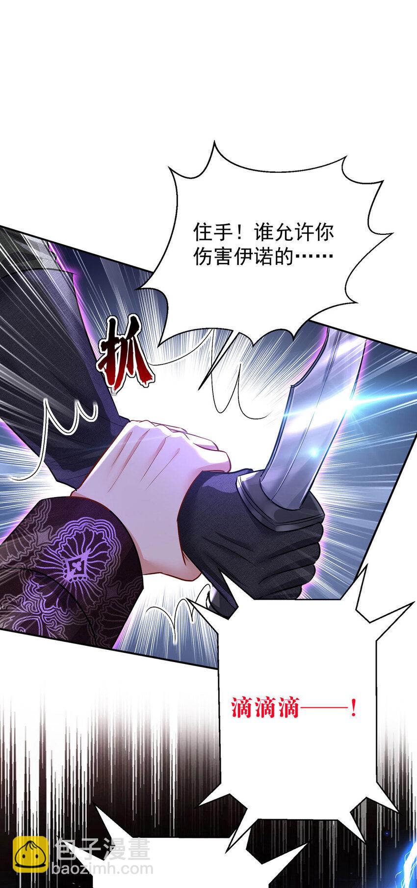 第166话 游戏-第167话