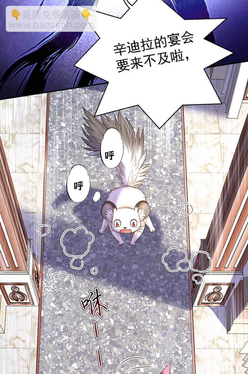 第166话 游戏-第167话