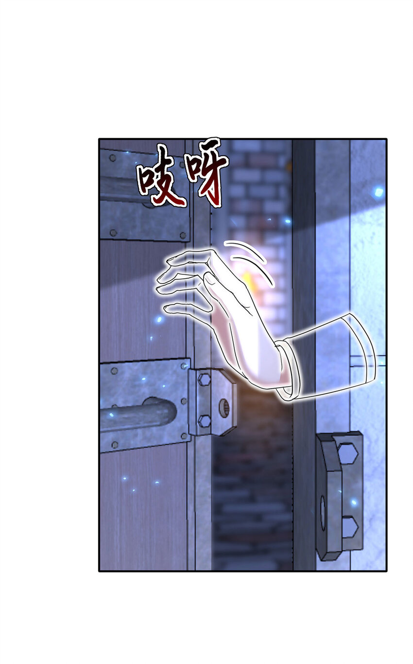 第168话 非常不爽-第169话