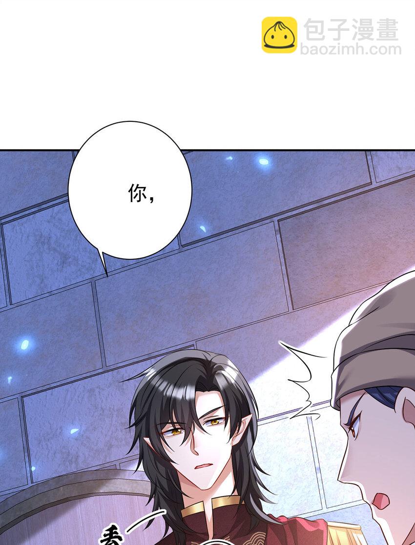 第168话 非常不爽-第169话