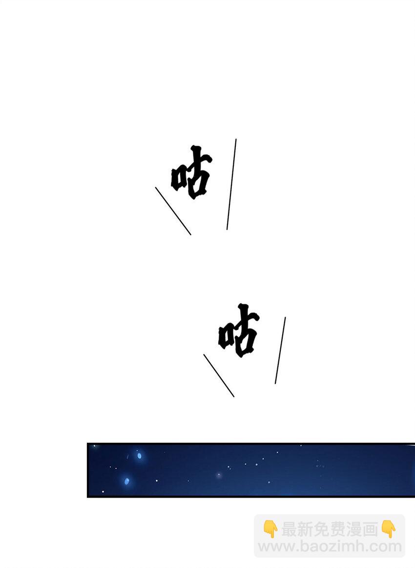 第168话 非常不爽-第169话