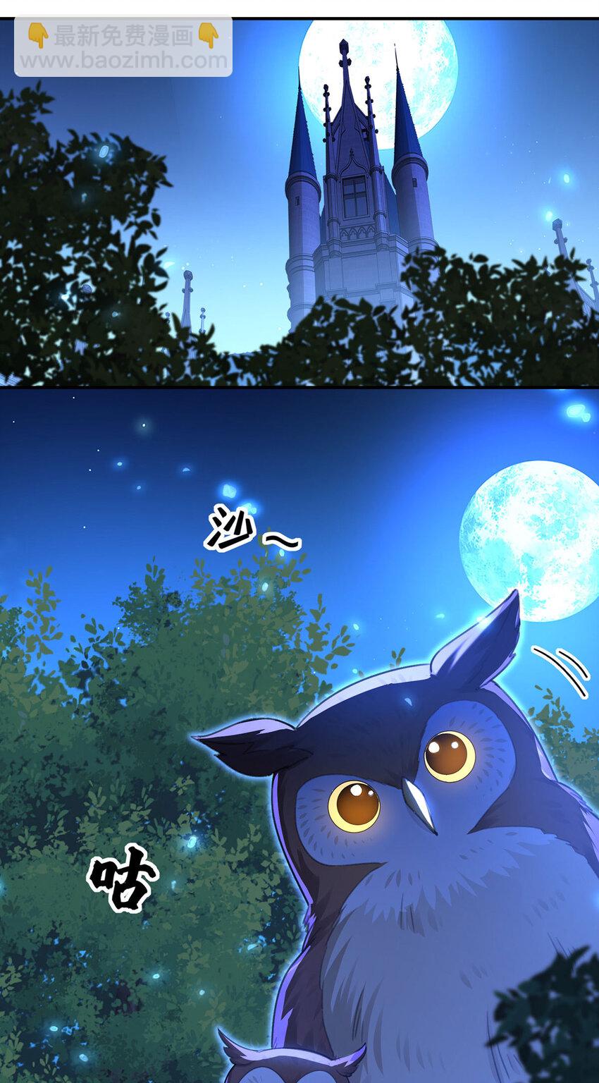 第168话 非常不爽-第169话