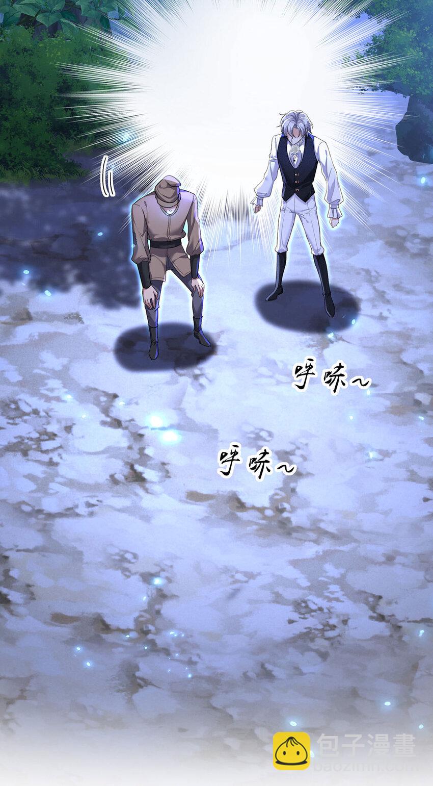 第168话 非常不爽-第169话