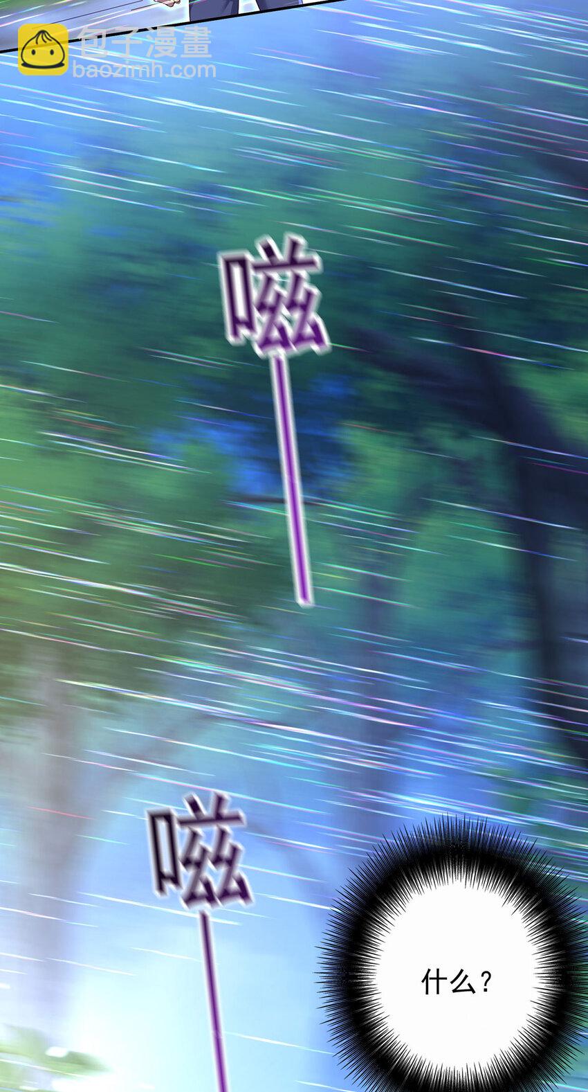 第168话 非常不爽-第169话