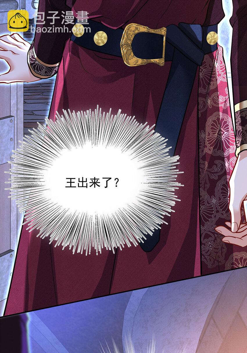 第168话 非常不爽-第169话