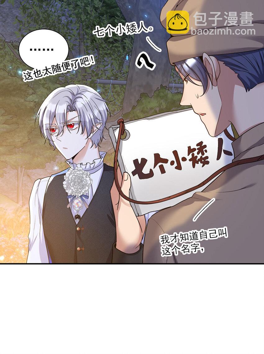 第168话 非常不爽-第169话