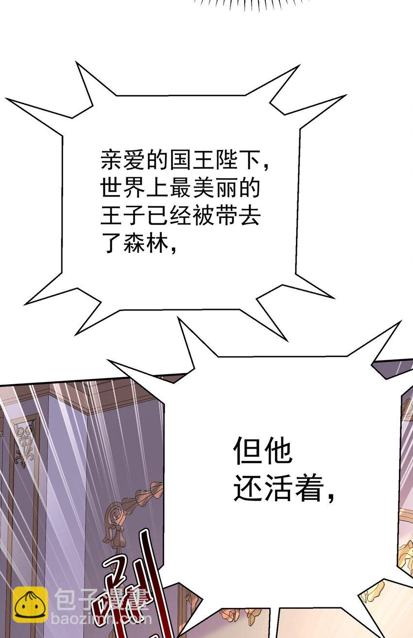 第168话 非常不爽-第169话