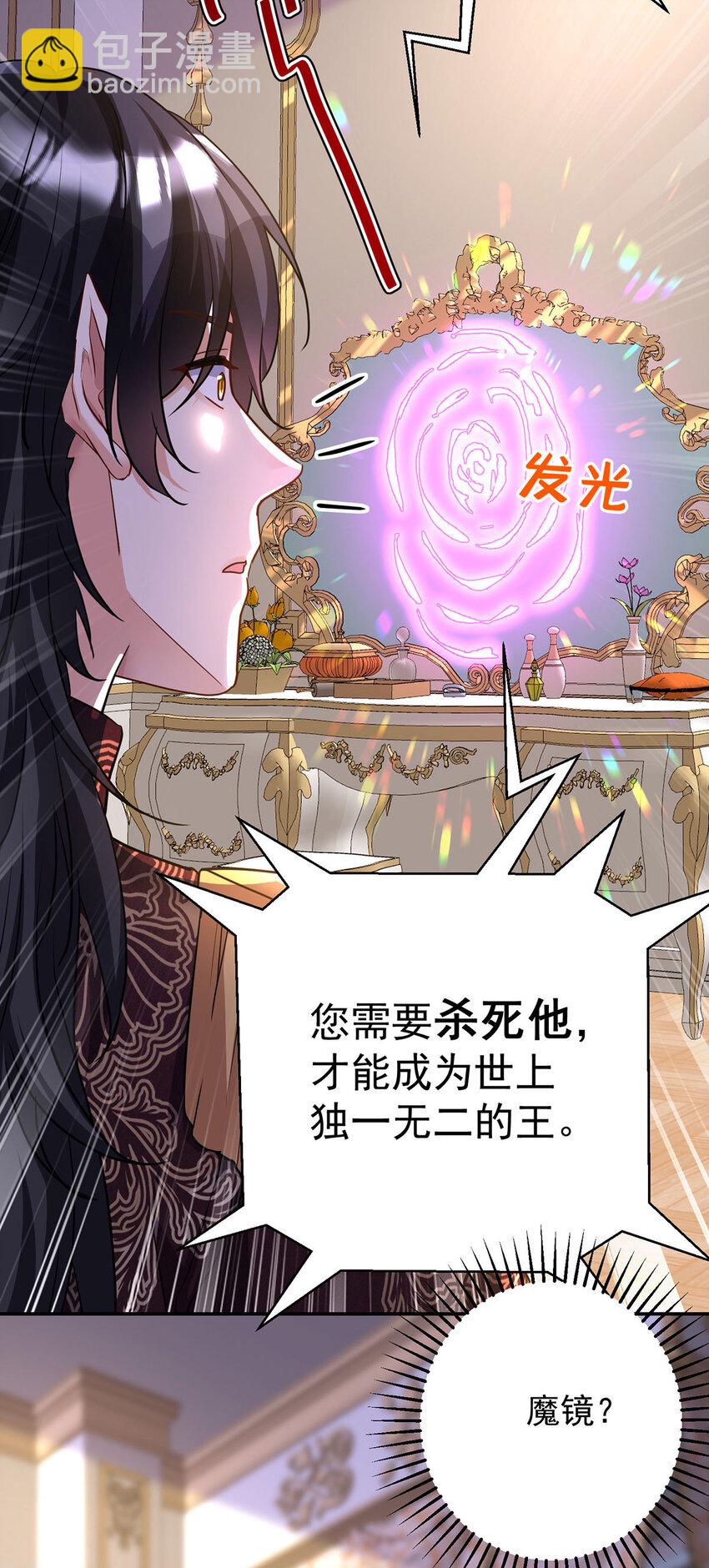 第168话 非常不爽-第169话