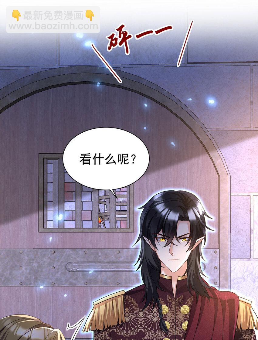 第168话 非常不爽-第169话