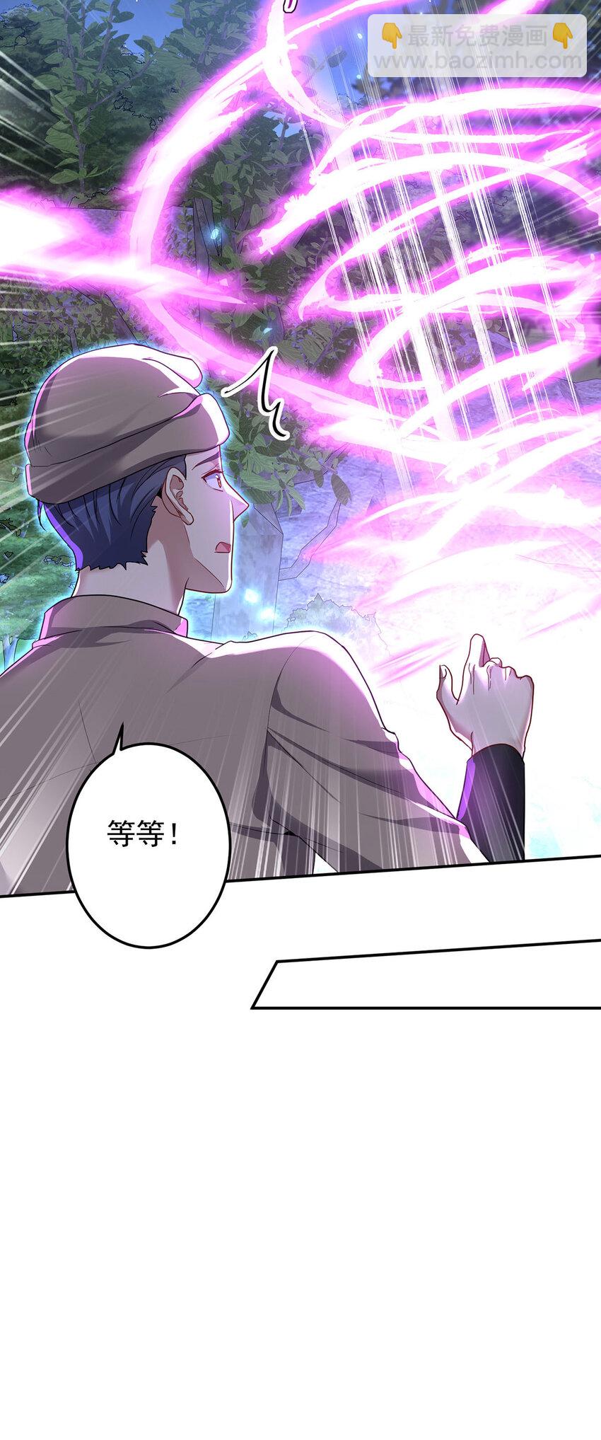第170话 我只是害怕-第171话