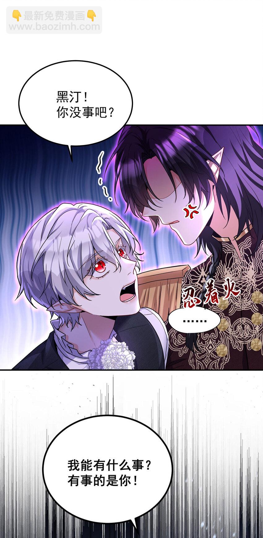第170话 我只是害怕-第171话
