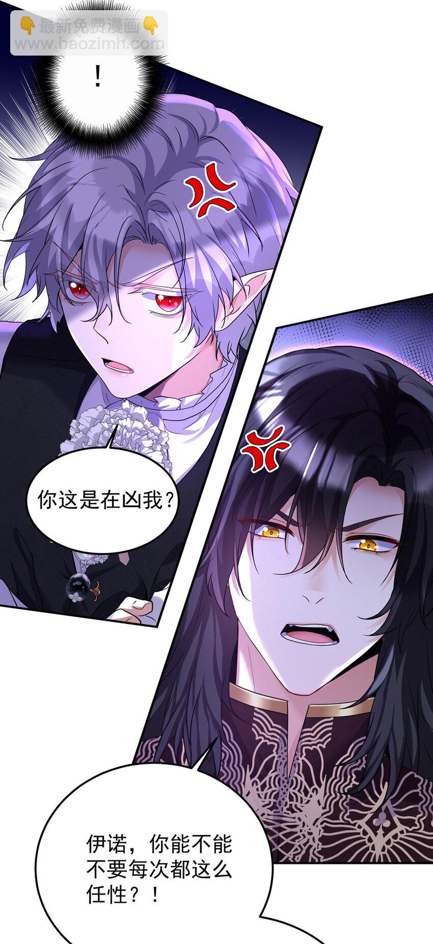 第170话 我只是害怕-第171话
