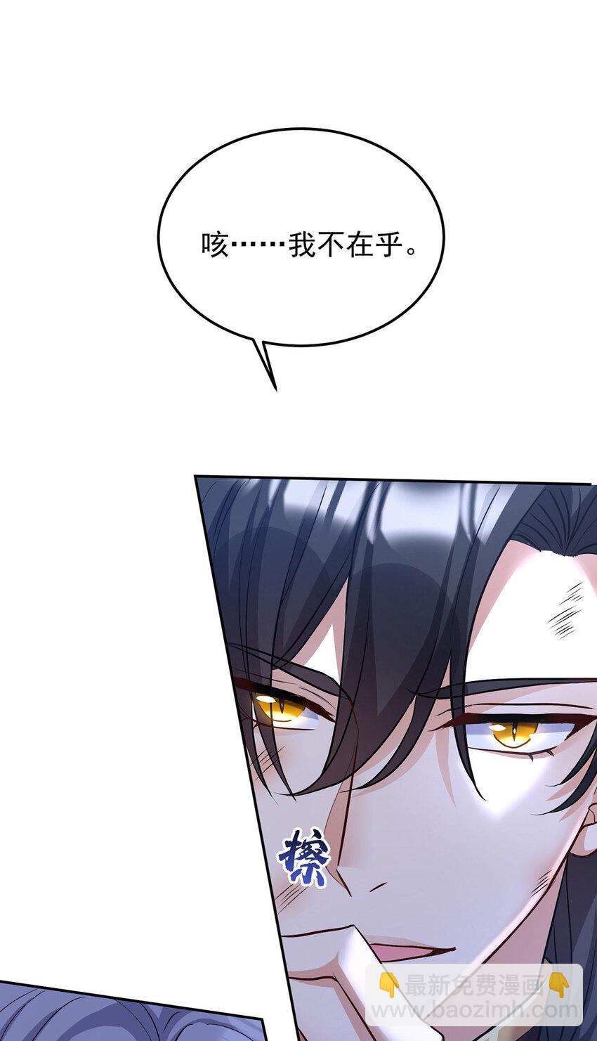 第170话 我只是害怕-第171话
