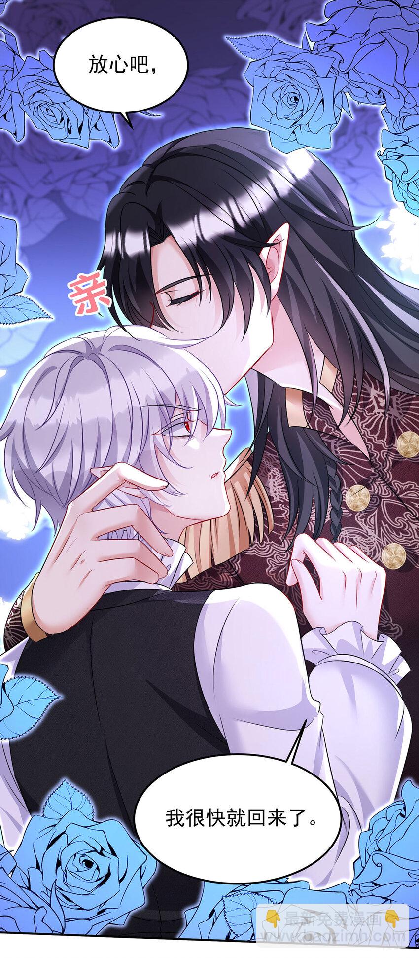 第170话 我只是害怕-第171话
