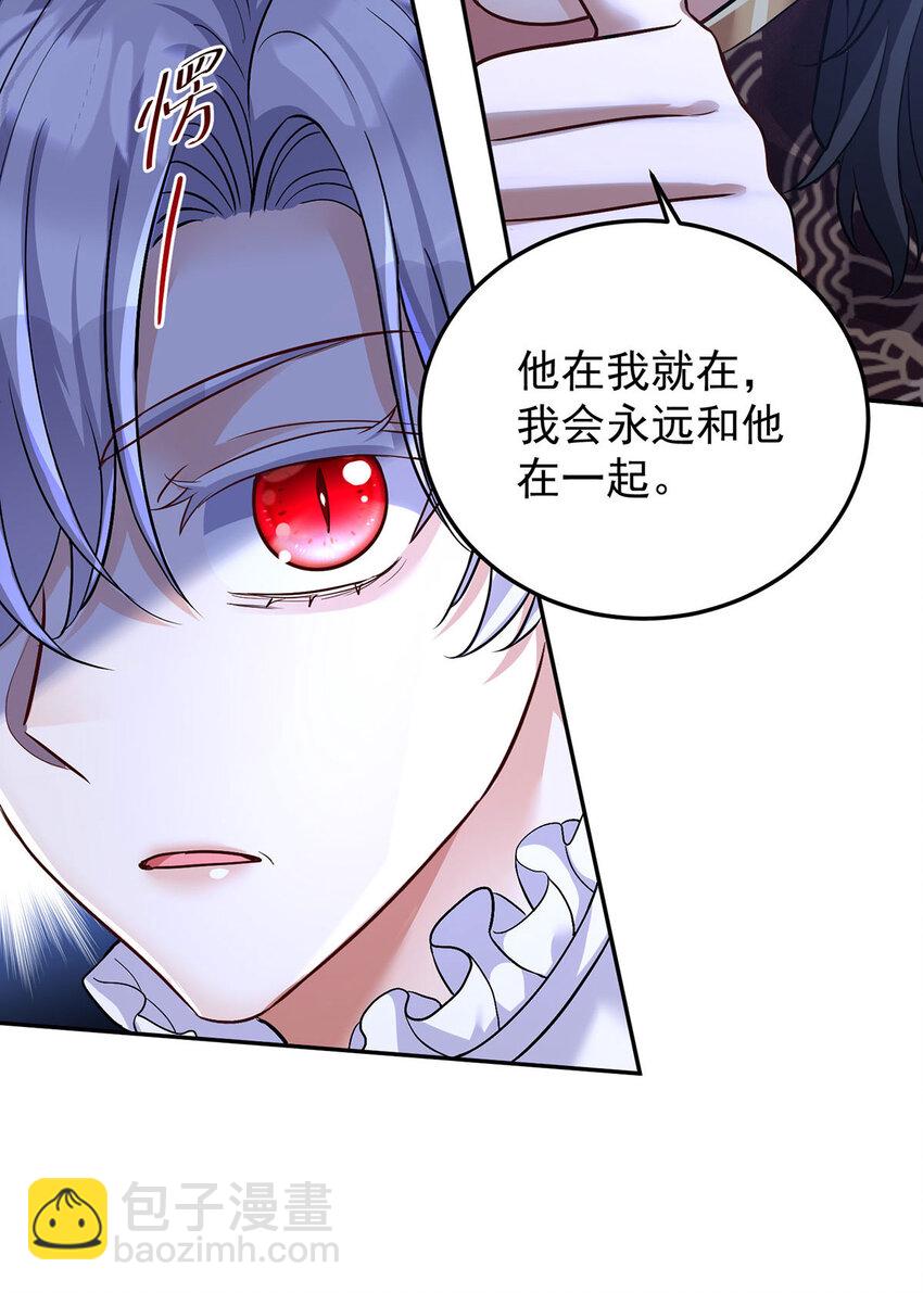 第170话 我只是害怕-第171话
