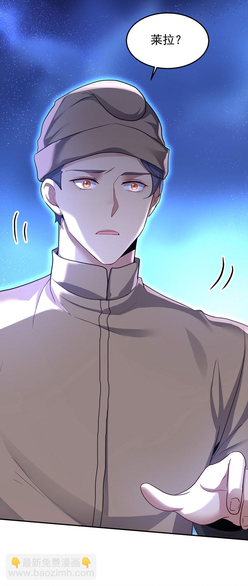 第170话 我只是害怕-第171话