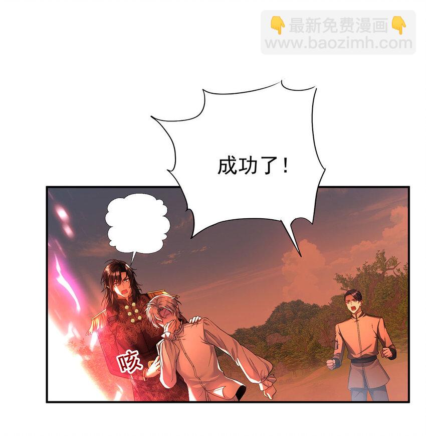 第174话 徒劳-第175话