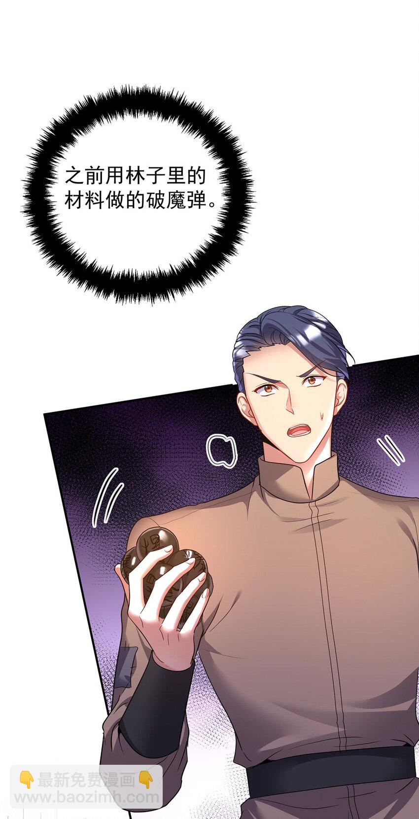 第174话 徒劳-第175话