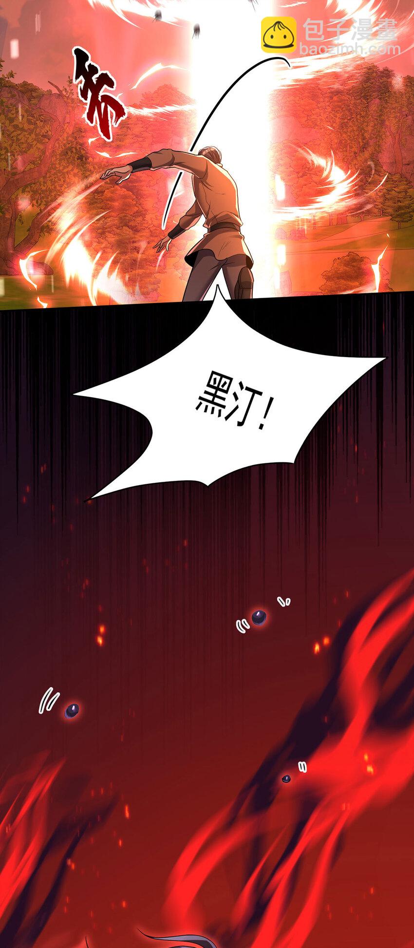 第174话 徒劳-第175话