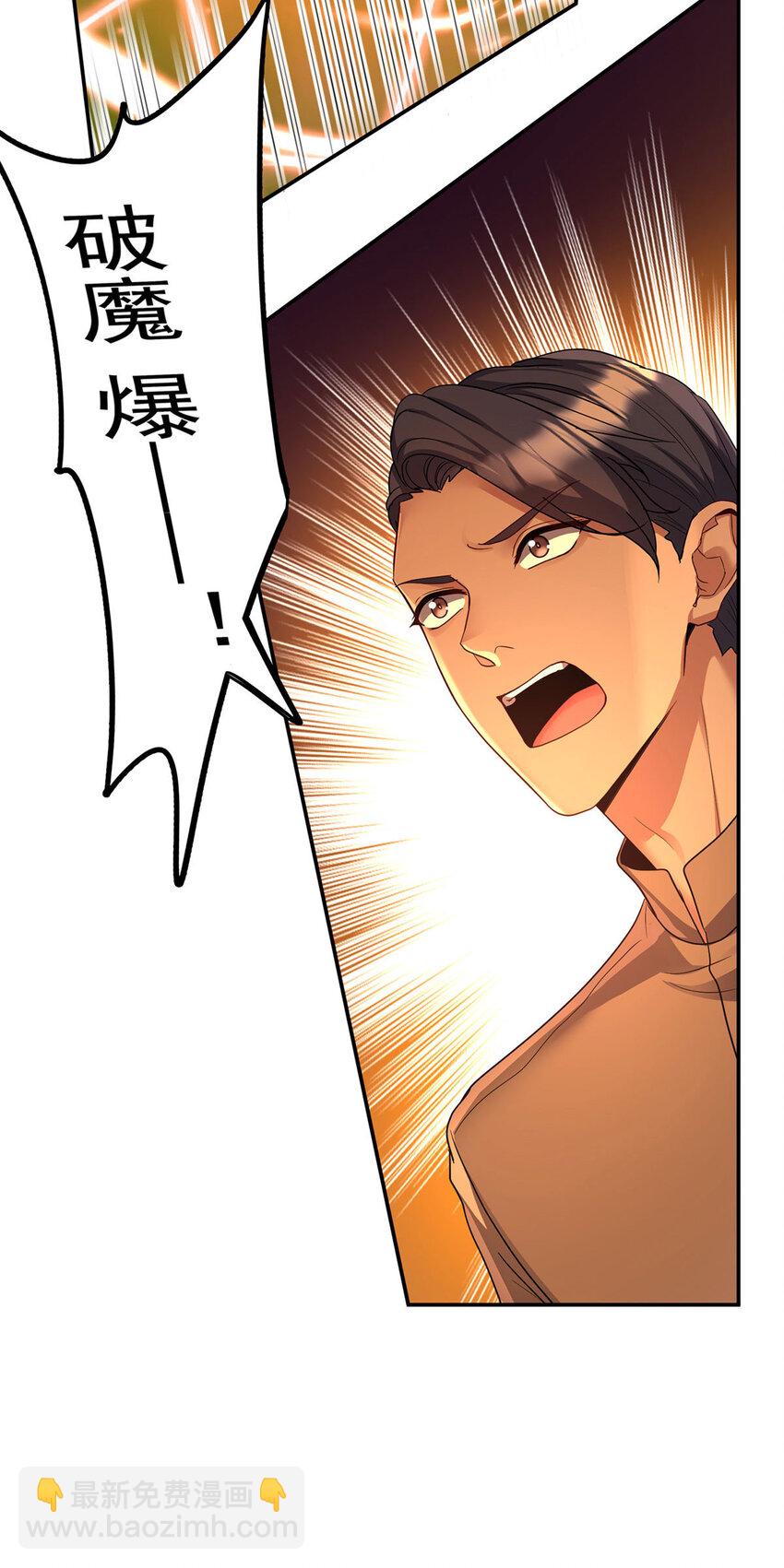 第174话 徒劳-第175话