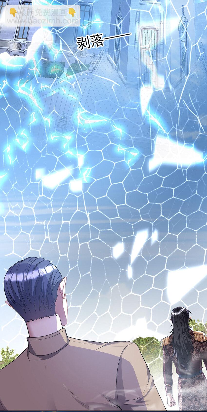 第174话 徒劳-第175话
