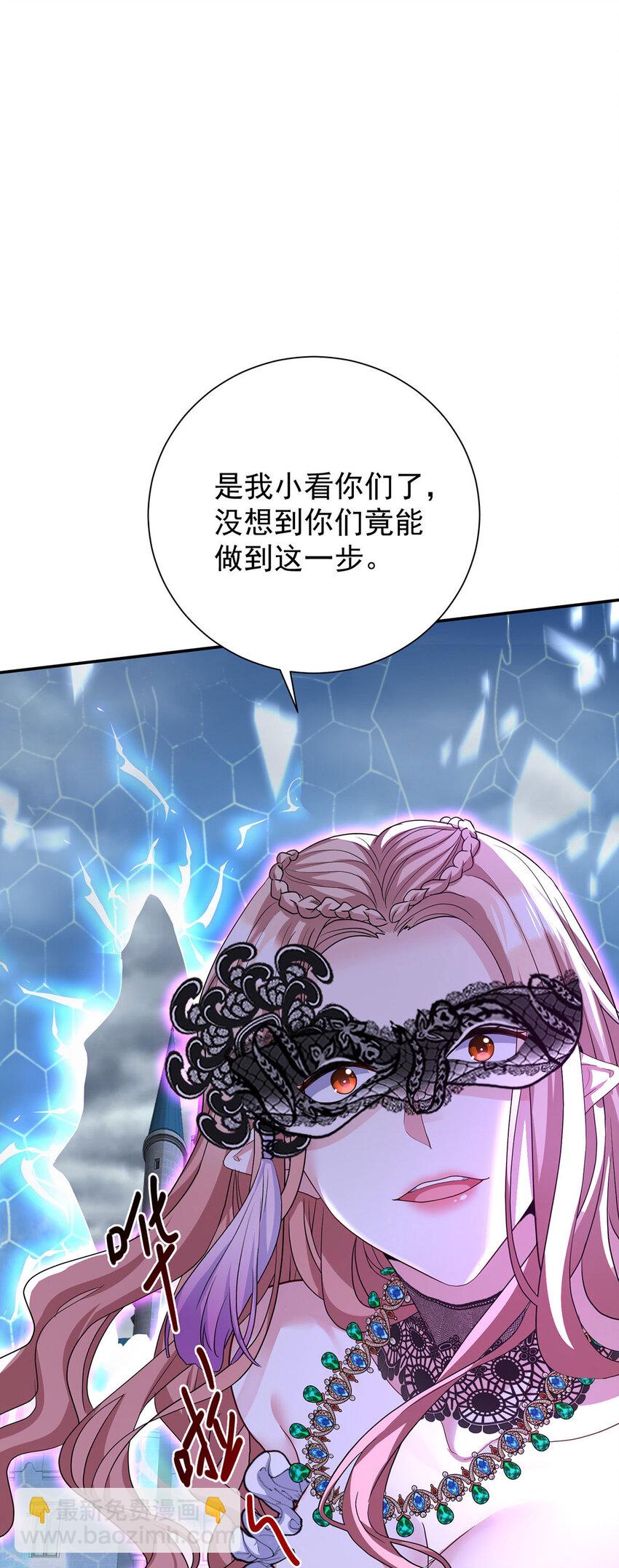 第174话 徒劳-第175话