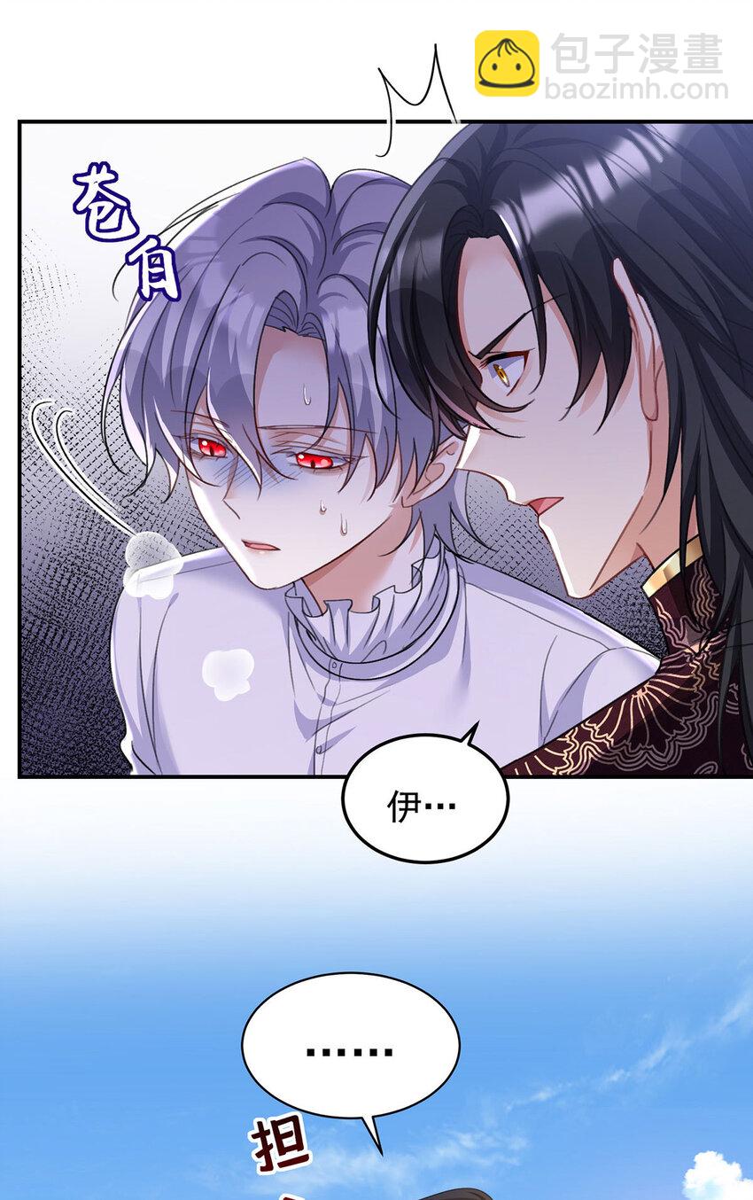 第174话 徒劳-第175话