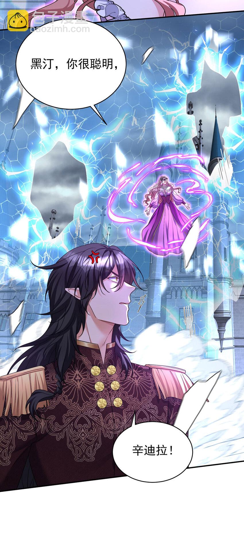第174话 徒劳-第175话