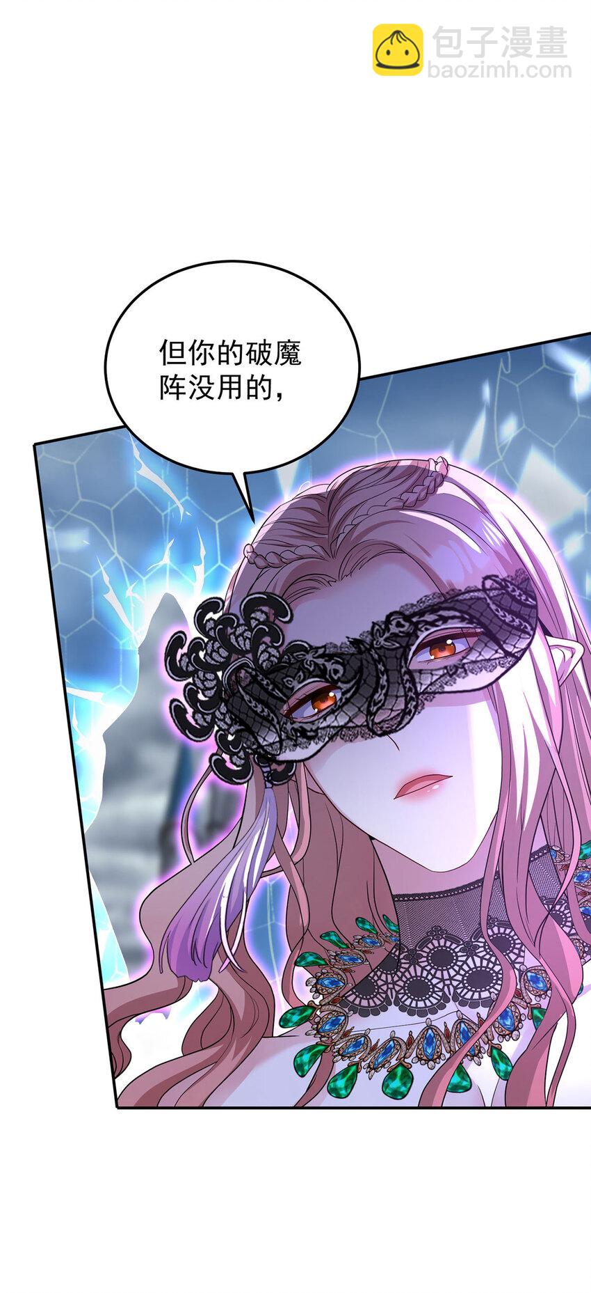 第174话 徒劳-第175话