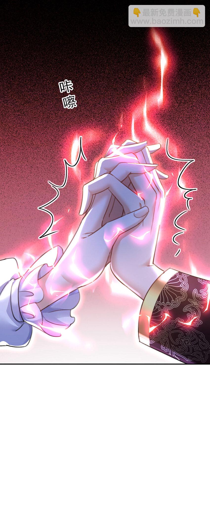 第174话 徒劳-第175话
