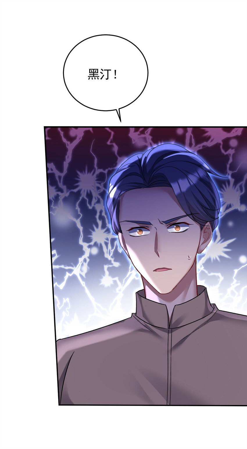 第176话 突破禁制-第177话
