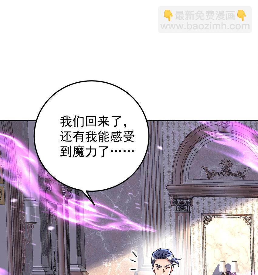 第176话 突破禁制-第177话