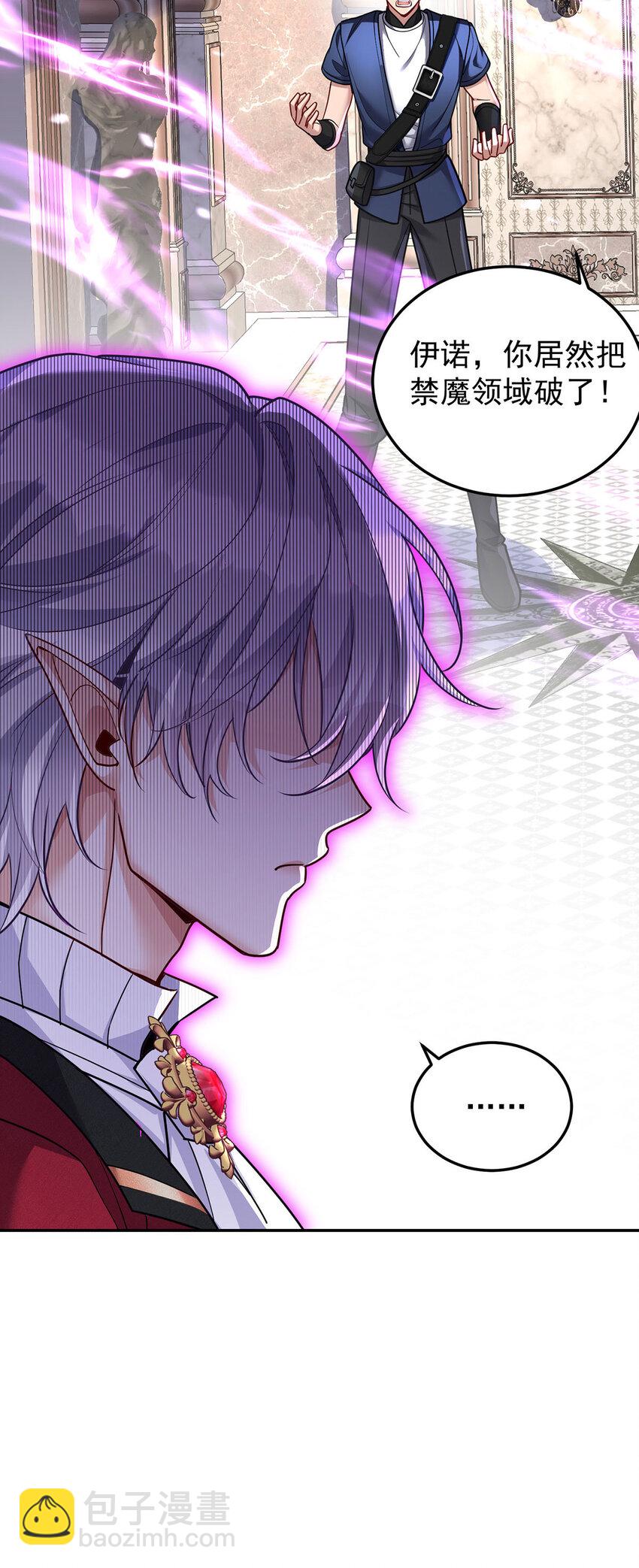 第176话 突破禁制-第177话