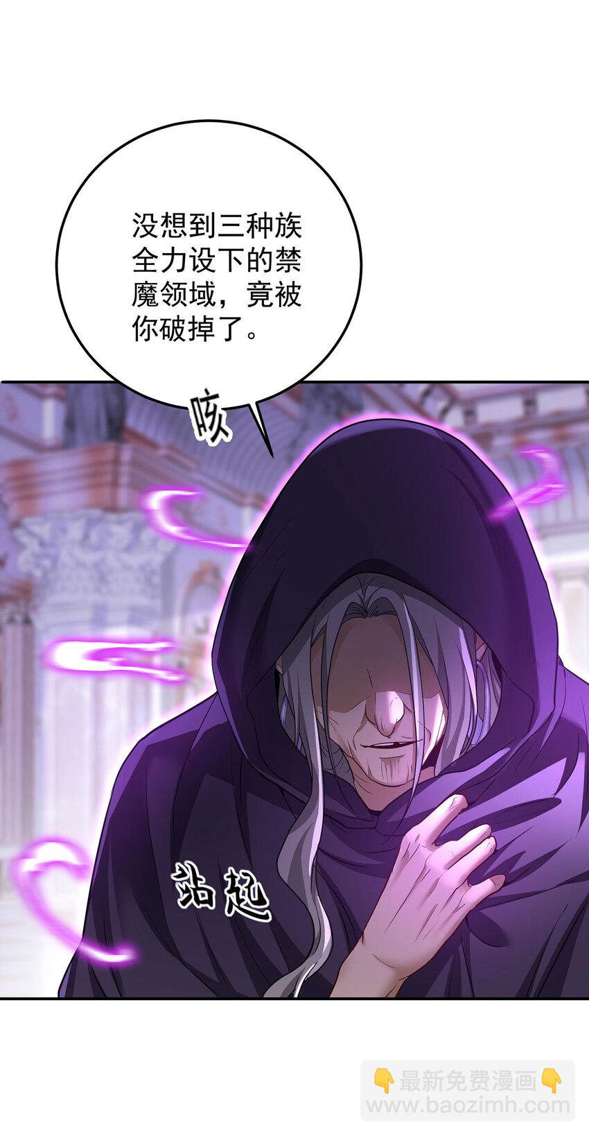 第176话 突破禁制-第177话