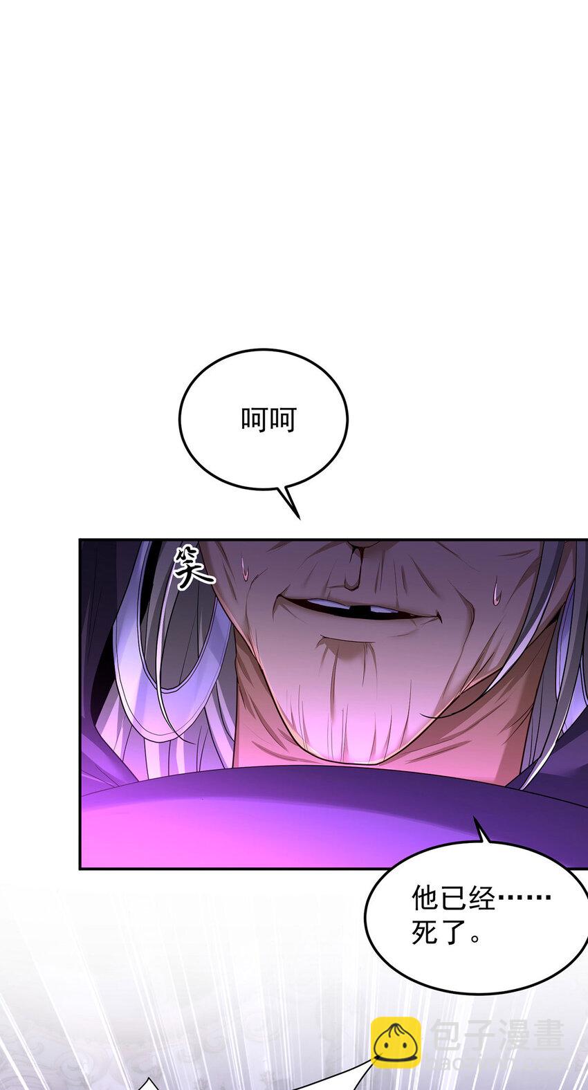 第176话 突破禁制-第177话