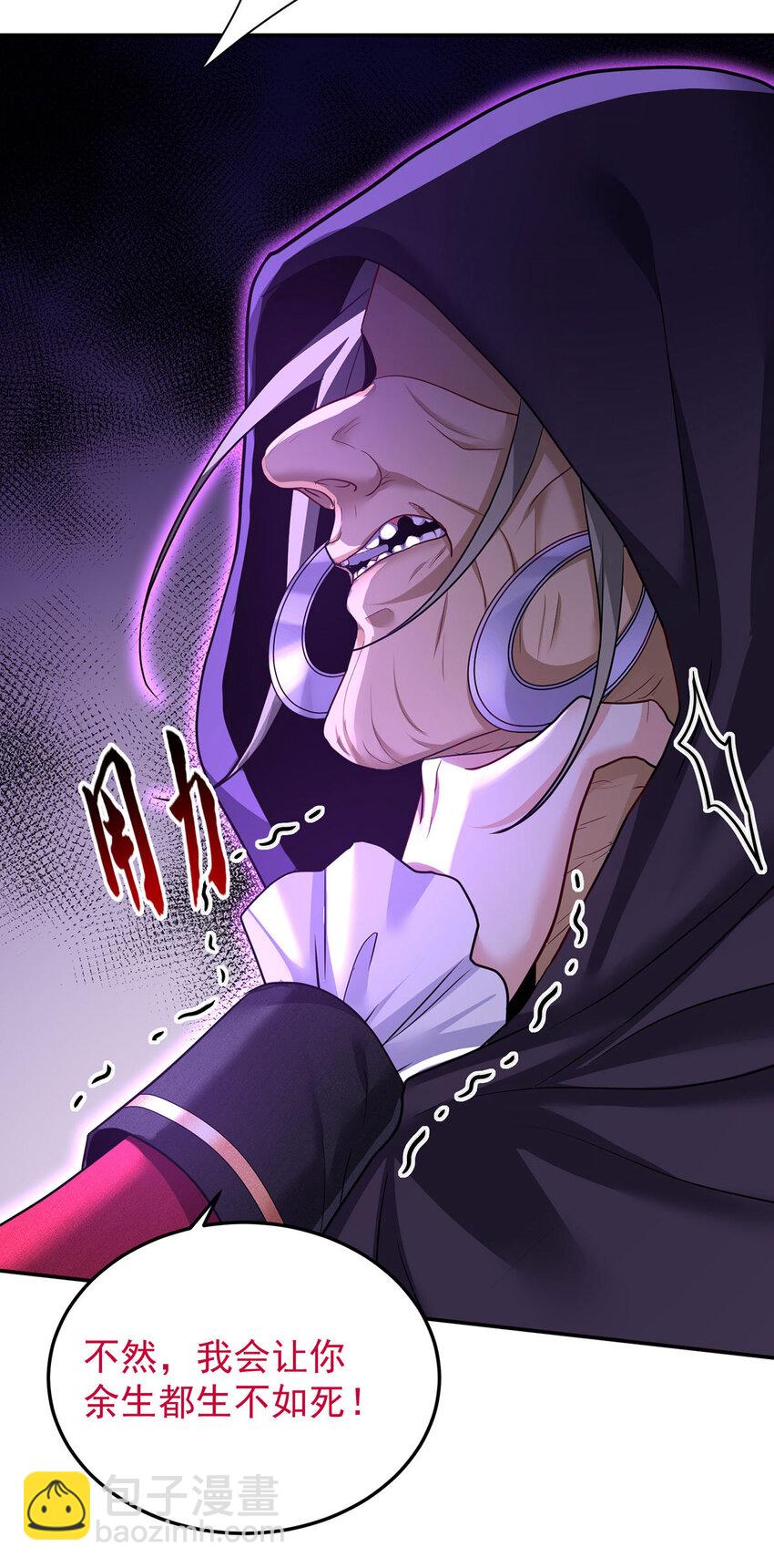 第176话 突破禁制-第177话
