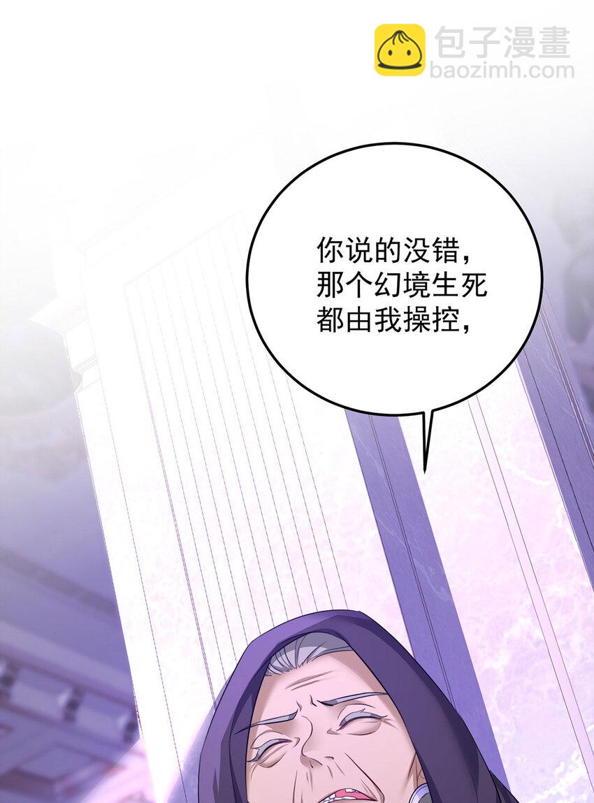 第176话 突破禁制-第177话