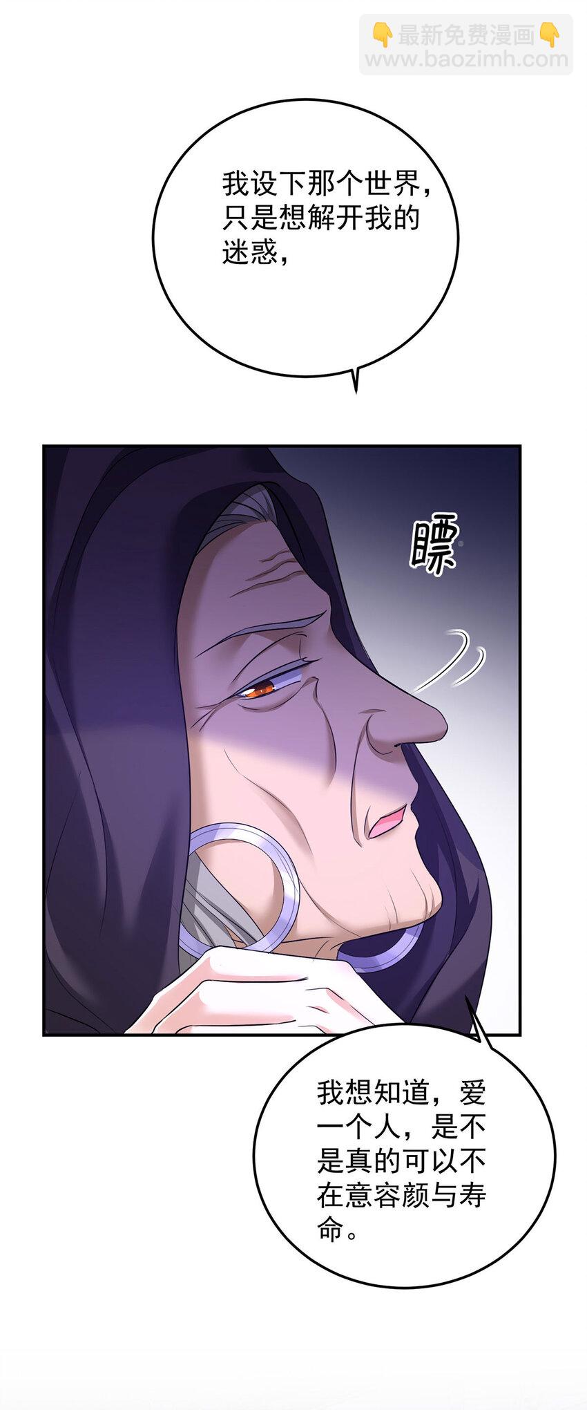 第176话 突破禁制-第177话