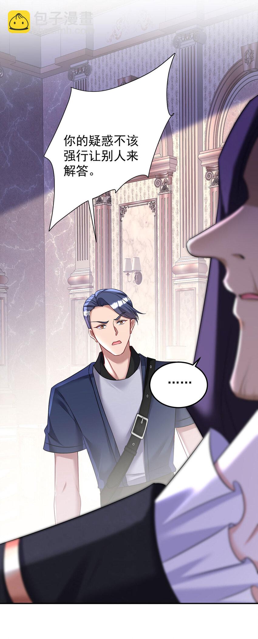 第176话 突破禁制-第177话