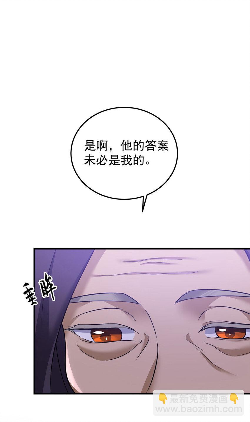 第176话 突破禁制-第177话