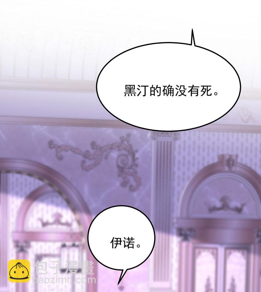 第176话 突破禁制-第177话