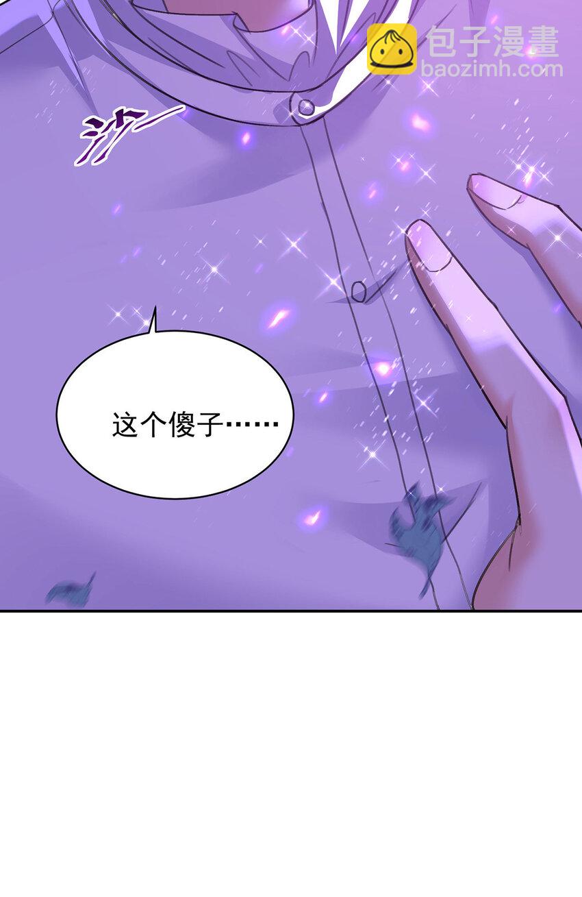 第176话 突破禁制-第177话