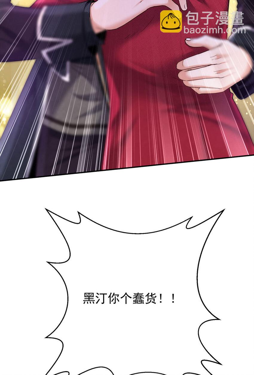第176话 突破禁制-第177话