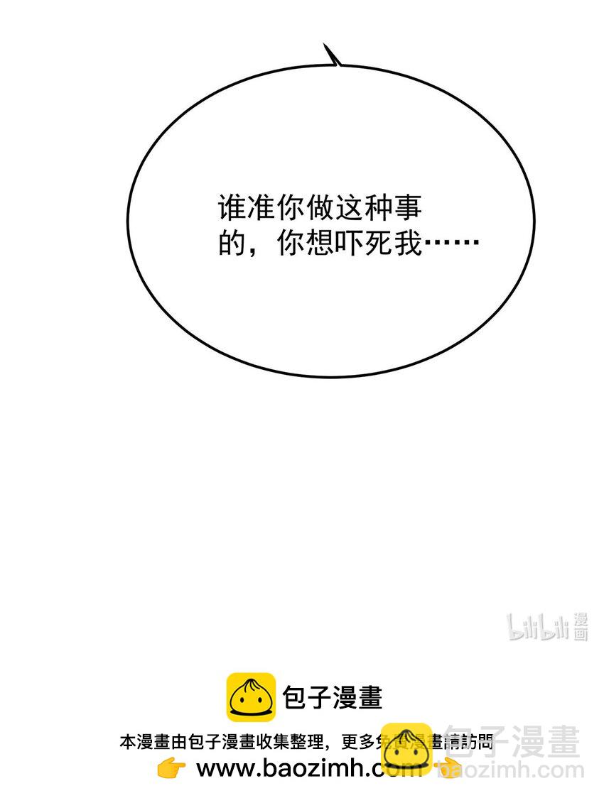 第176话 突破禁制-第177话